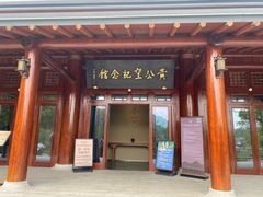 -黄公望隐居地