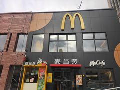 -麦当劳(展览馆店)
