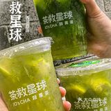 这个家的苦瓜柠茶炒鸡清爽解暑，夏天必喝！