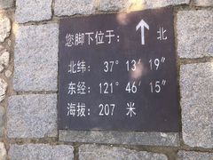 -无染寺