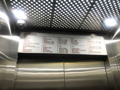 -北京协和医院(东单院区)