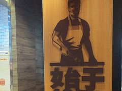 -汉堡王(北京三里屯购物中心)