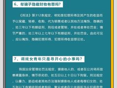 -上海日盈律师事务所·法律咨询