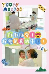 -梓爱月子中心(花都店)