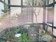 -一尺花园(安和花园店)