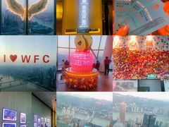 -WFC会仙楼观景台