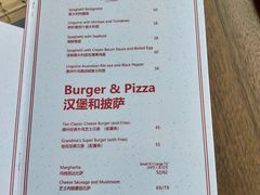 菜单-G+KITCHEN(龙湖狮山天街店)