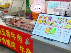 -正宗北舞渡闪家胡辣汤(总店)