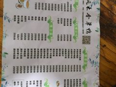 -霞姐屯昌枫木香草鸭店(海螺店)