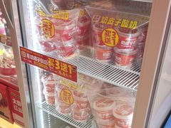 -味多美蛋糕(看丹桥店)