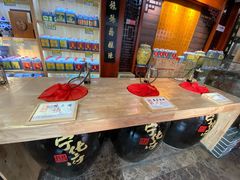 -益源庆