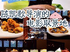 -小城故事·地道宁波味(月湖盛园店)