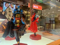 -成都你六姐·牛肉冒菜(上海环宇荟店)