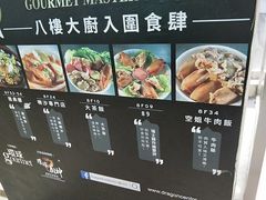 -空姐牛肉饭 神户食堂