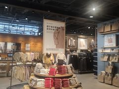 -MUJI无印良品(大悦城店)
