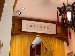-富华斋饽饽铺·宫廷糕点·伴手礼(护国新天地店)