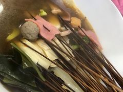 -蜀串香牛杂火锅串串