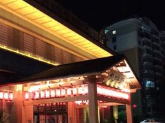 -大江户·温泉洗浴(浑南店)