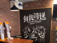 -优布劳精酿啤酒鲜扎闪送·(张江店)