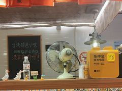 -捡角台湾食堂(宝山店)