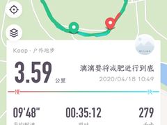 -大屏嶂森林公园
