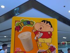 -争鲜回转寿司(朝北大悦城店)