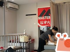 -MASTER FIT 拉伸大师·筋膜刀·西式按摩(上梅林卓悦汇店)