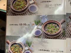 菜单-红星光发煲仔饭(大石街店)