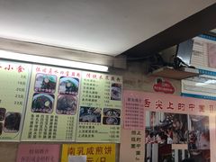 -老西关濑粉(文明路店)