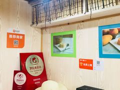 大堂-阿安甜品(五一街店)