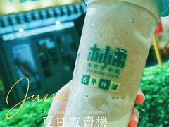 -林小柔绿豆沙牛乳(陆家嘴店)