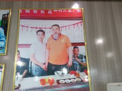 门面-乡党臊子面(丰庆公园店)