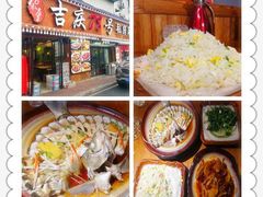 -武汉冠生園(吉庆街店)