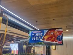 -海底捞火锅(大融城店)