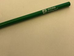 -石家庄万象天成假日酒店