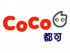-CoCo都可(太仓万达店)