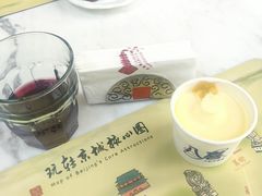 -北京贵宾楼饭店 红墙咖啡厅