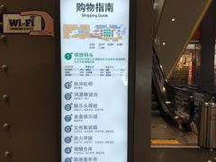 -天虹购物中心(石路店)