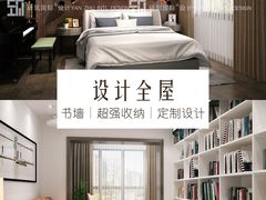 -研筑国际设计事务所(总店)