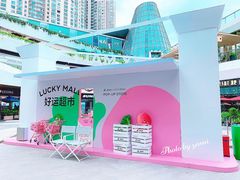 -gaga(深圳福田星河COCO Park店)