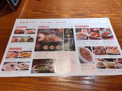菜单-甘家界柠檬鸭(安吉店)