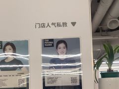 -乐刻健身(宸融大厦店)