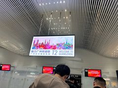 -广州白云国际机场-T2航站楼