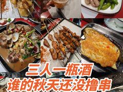 -517烧烤·龙虾·海鲜大排档(万象都荟店)