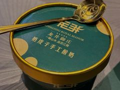 -龙井御庄·精致江南菜(龙井店)