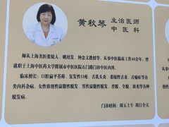 -上海广德中医门诊部