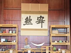 -韬光茶庵