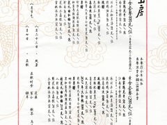 -桂语山房(满觉陇店)