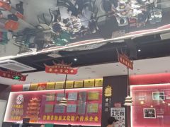 -肖记公安牛肉鱼杂馆·省级非物质文化遗产(江汉路直营店)