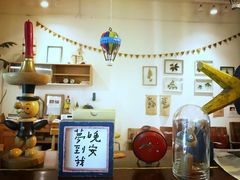 -懒鱼时光馆(沙坪坝店)